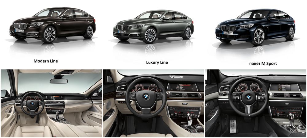 BMW 5 Series GT – порівняння виконань Modern, Luxury та M Sport (екстер'єр та інтер'єр)